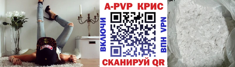 магазин продажи наркотиков Ряжск Alpha-PVP кристаллы