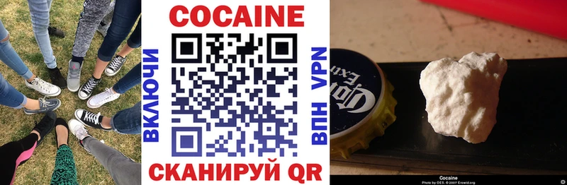 COCAIN Fish Scale  Ряжск 