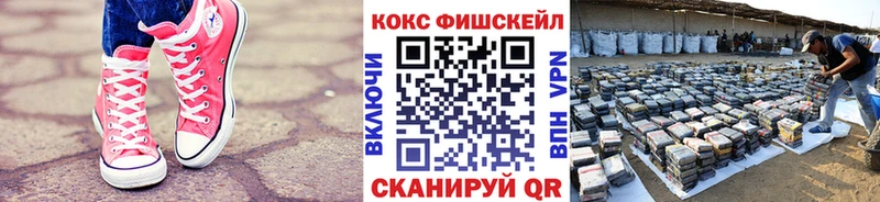 COCAIN Боливия Ряжск