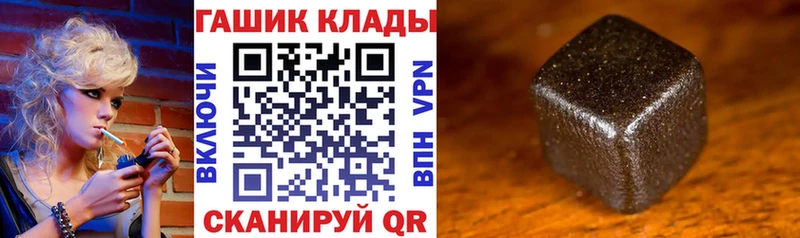 МЕГА ссылки Ряжск ГАШИШ VHQ