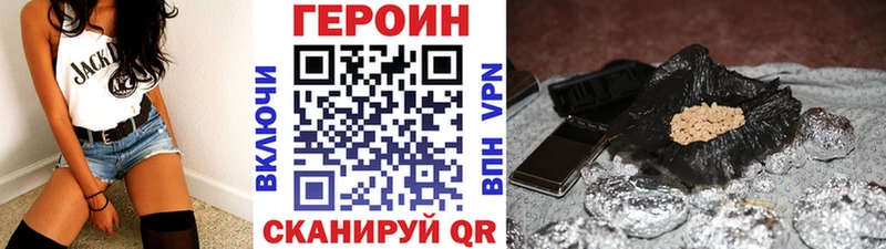 магазин  наркотиков  Ряжск  OMG ссылка  Героин Heroin 