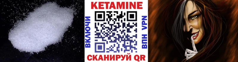 мориарти как зайти  Ряжск  Кетамин VHQ 
