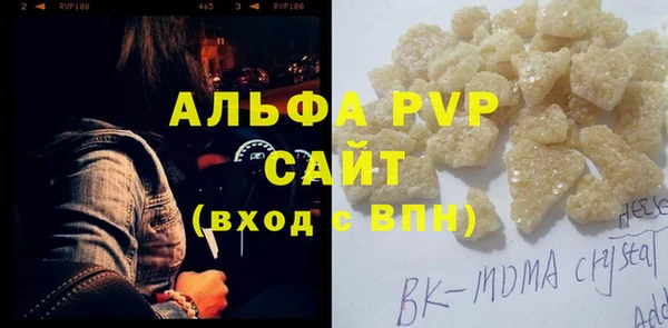 трава Абинск
