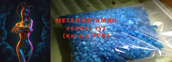 мяу мяу кристалл Абдулино