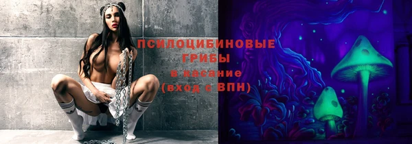 MESCALINE Абаза