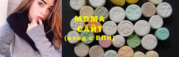 мяу мяу кристалл Абдулино