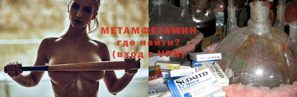 MESCALINE Абаза