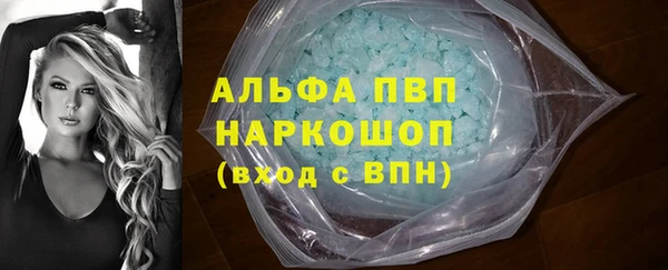 ешки Новокубанск