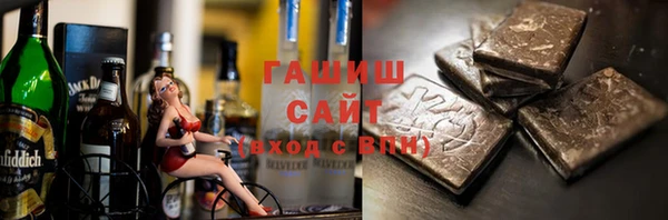 трава Абинск