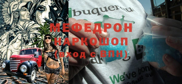 MESCALINE Абаза