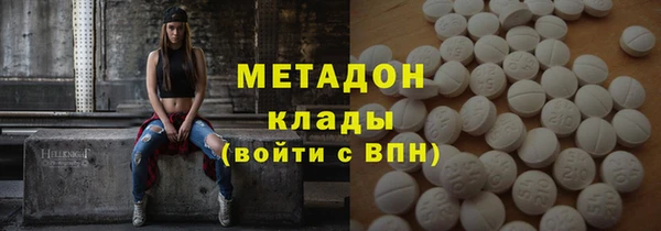 MESCALINE Абаза