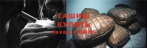 мяу мяу кристалл Абдулино