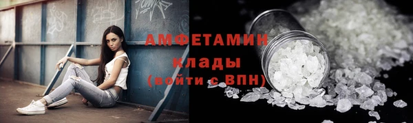 трава Абинск