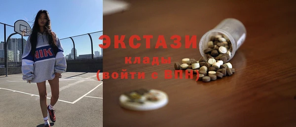 ешки Новокубанск