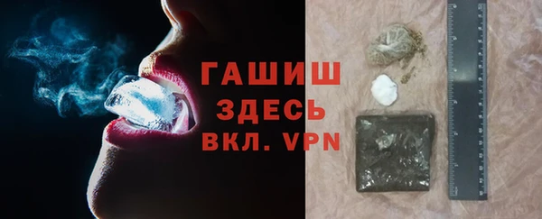 трава Абинск