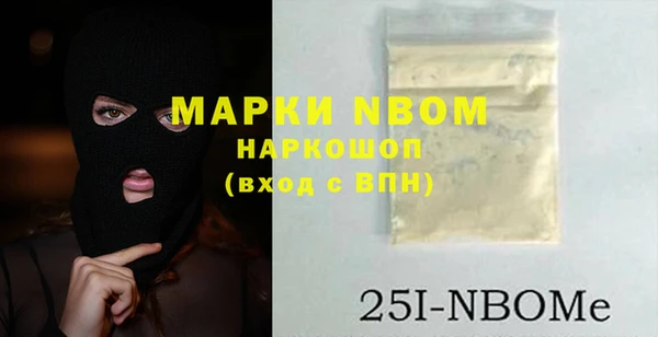мяу мяу кристалл Абдулино