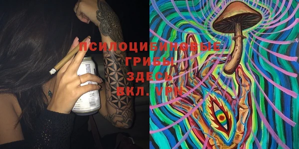 мяу мяу кристалл Абдулино