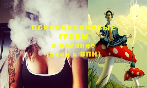мяу мяу кристалл Абдулино