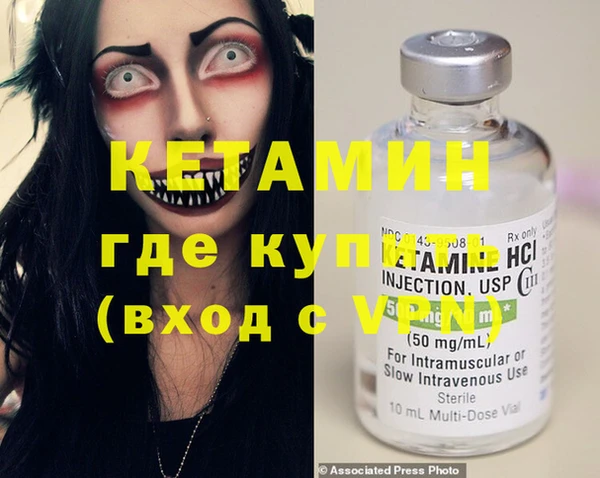 MESCALINE Абаза