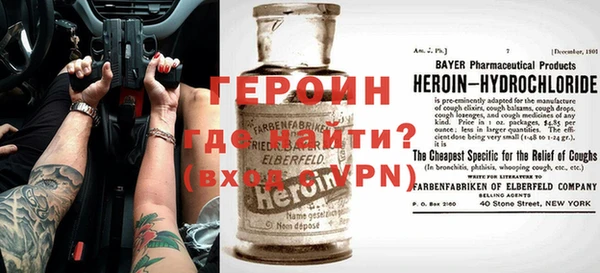 MESCALINE Абаза