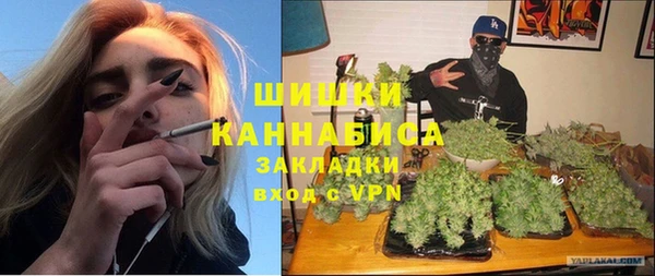 MESCALINE Абаза