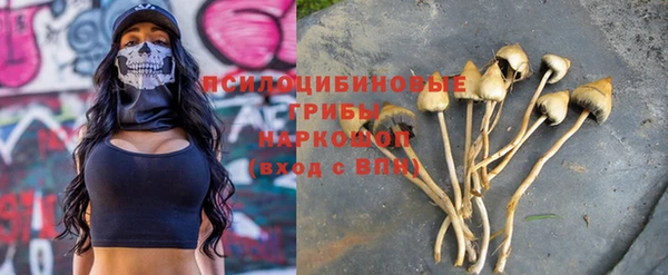 мяу мяу кристалл Абдулино