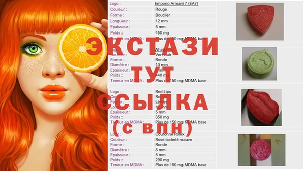 трава Абинск