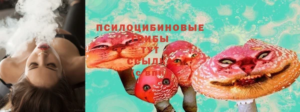 мяу мяу кристалл Абдулино