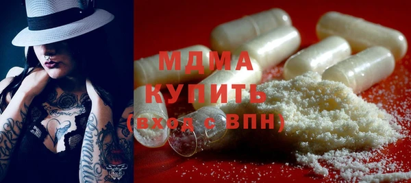 мдпв Новозыбков