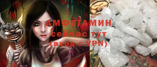 мяу мяу кристалл Абдулино