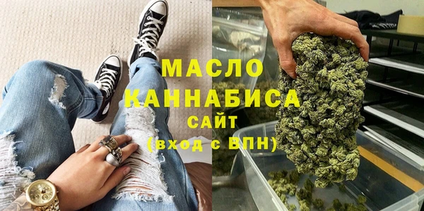 трава Абинск