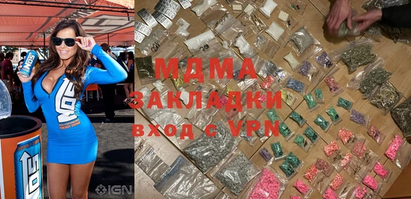 трава Абинск