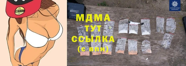 трава Абинск