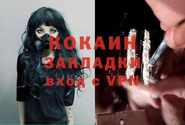 трава Абинск