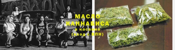 трава Абинск