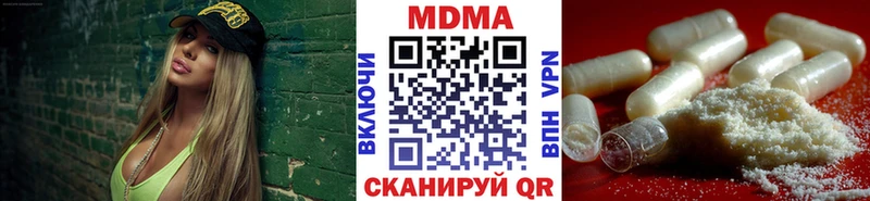 МДМА молли  хочу наркоту  Ряжск 