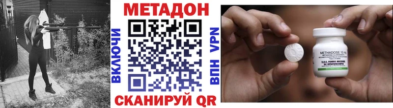 Метадон белоснежный  Ряжск 